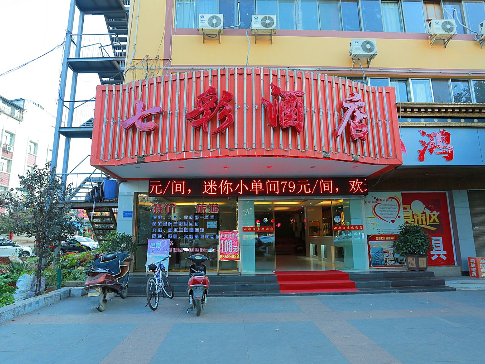 外观