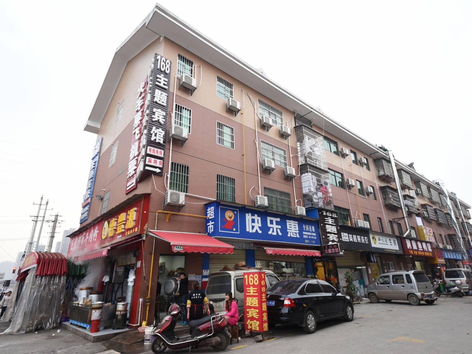 外观