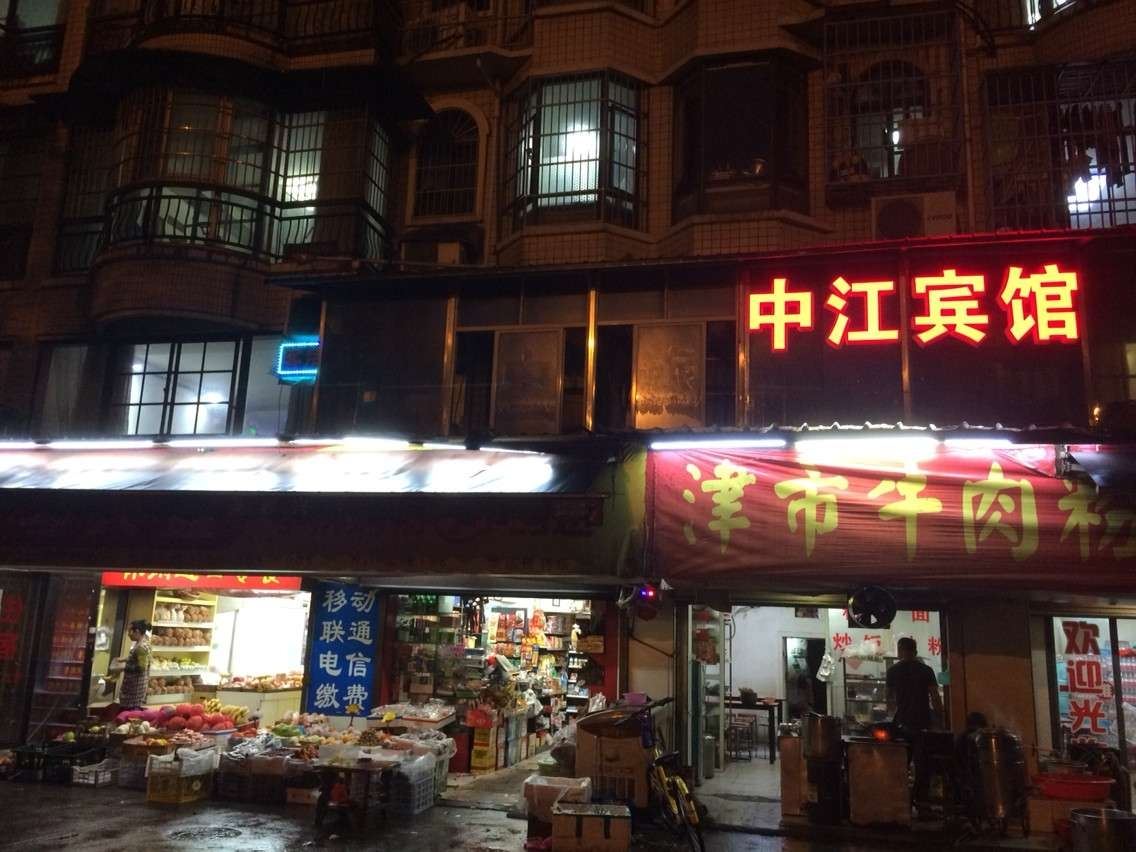 其他