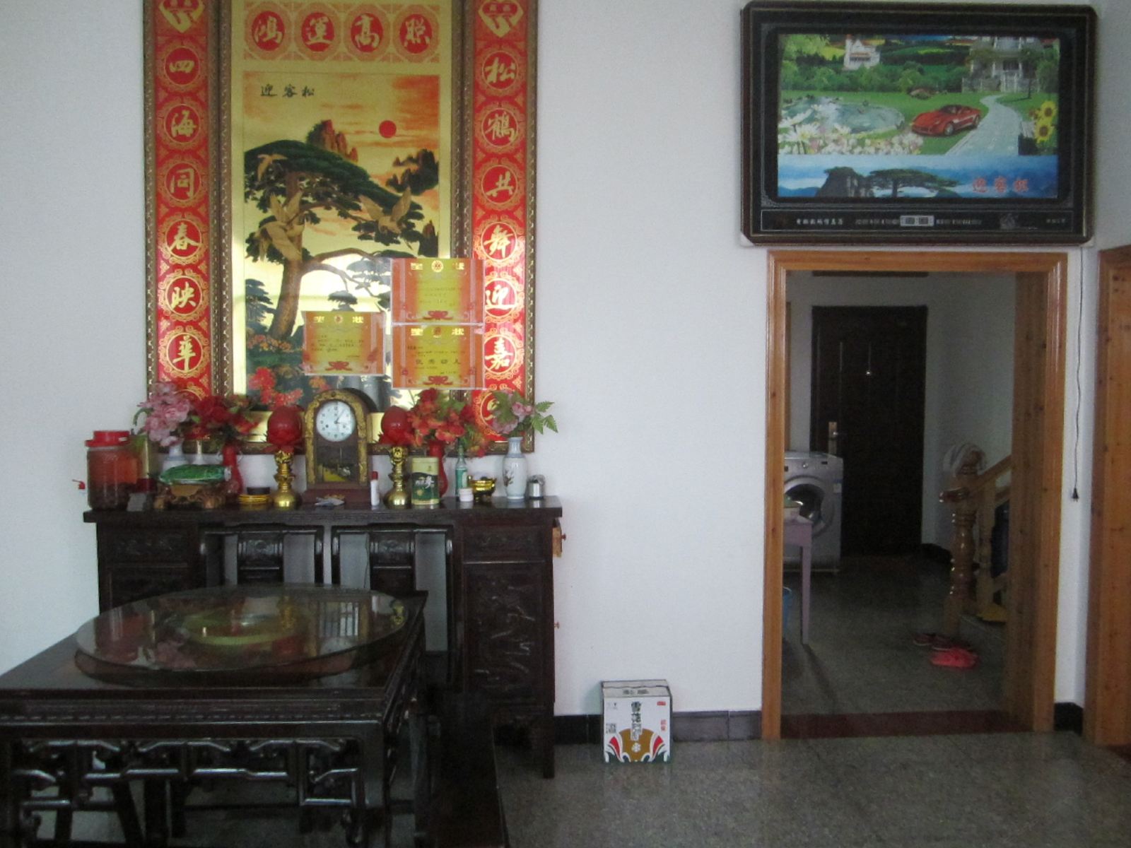 公共区域