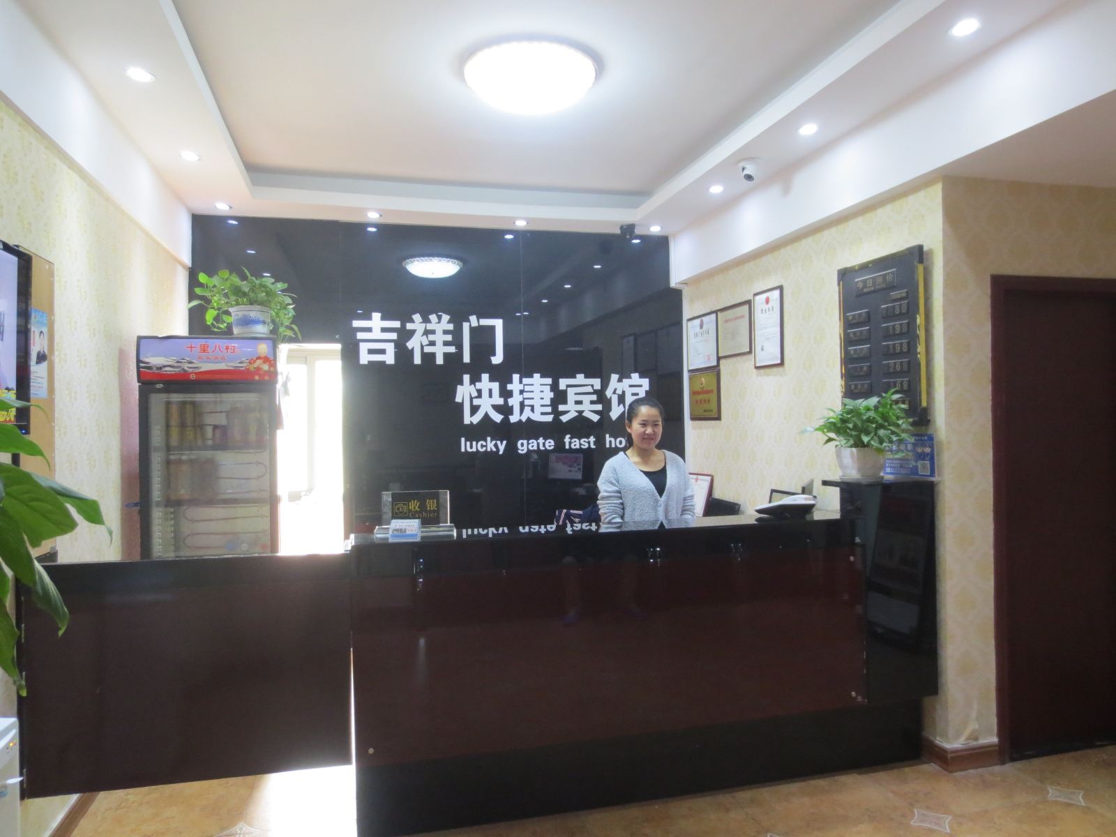 公共区域