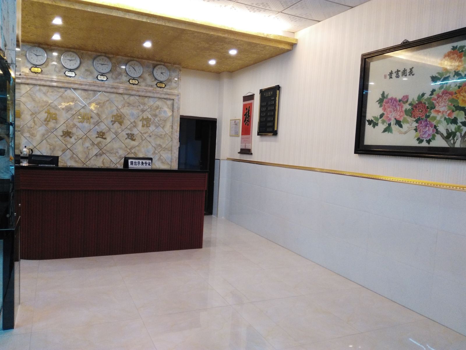 公共区域