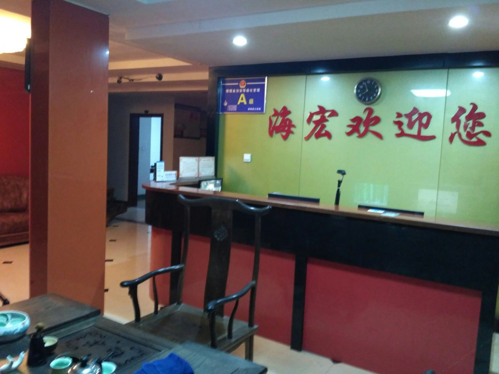 公共区域