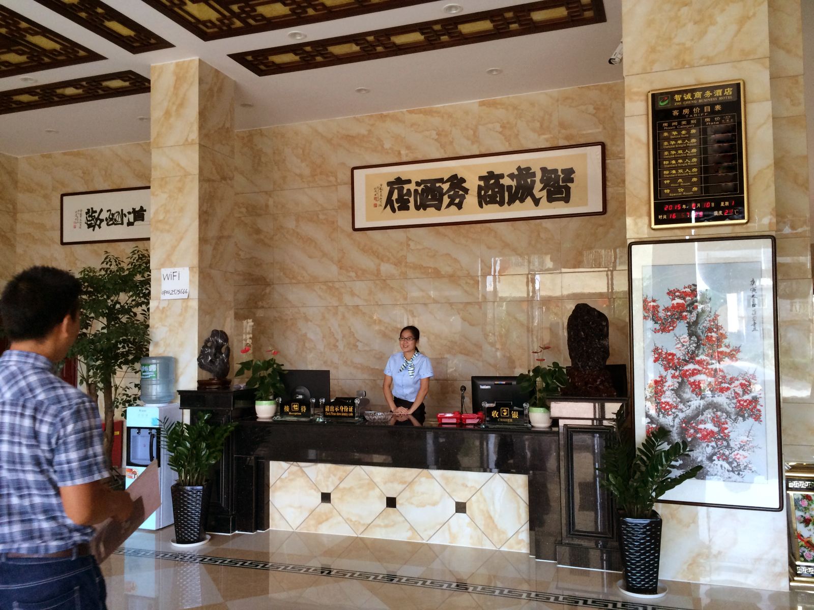 公共区域