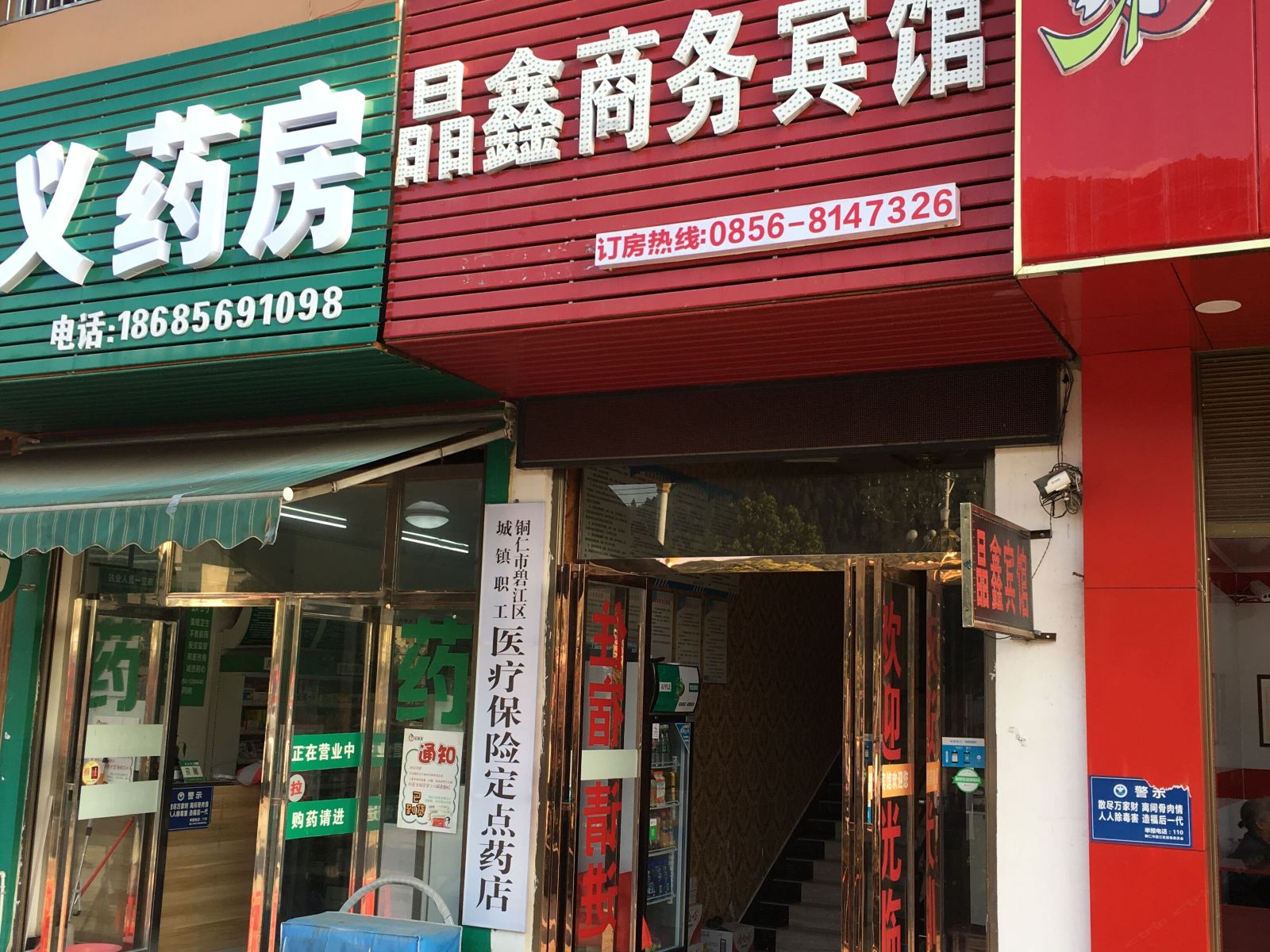 外观