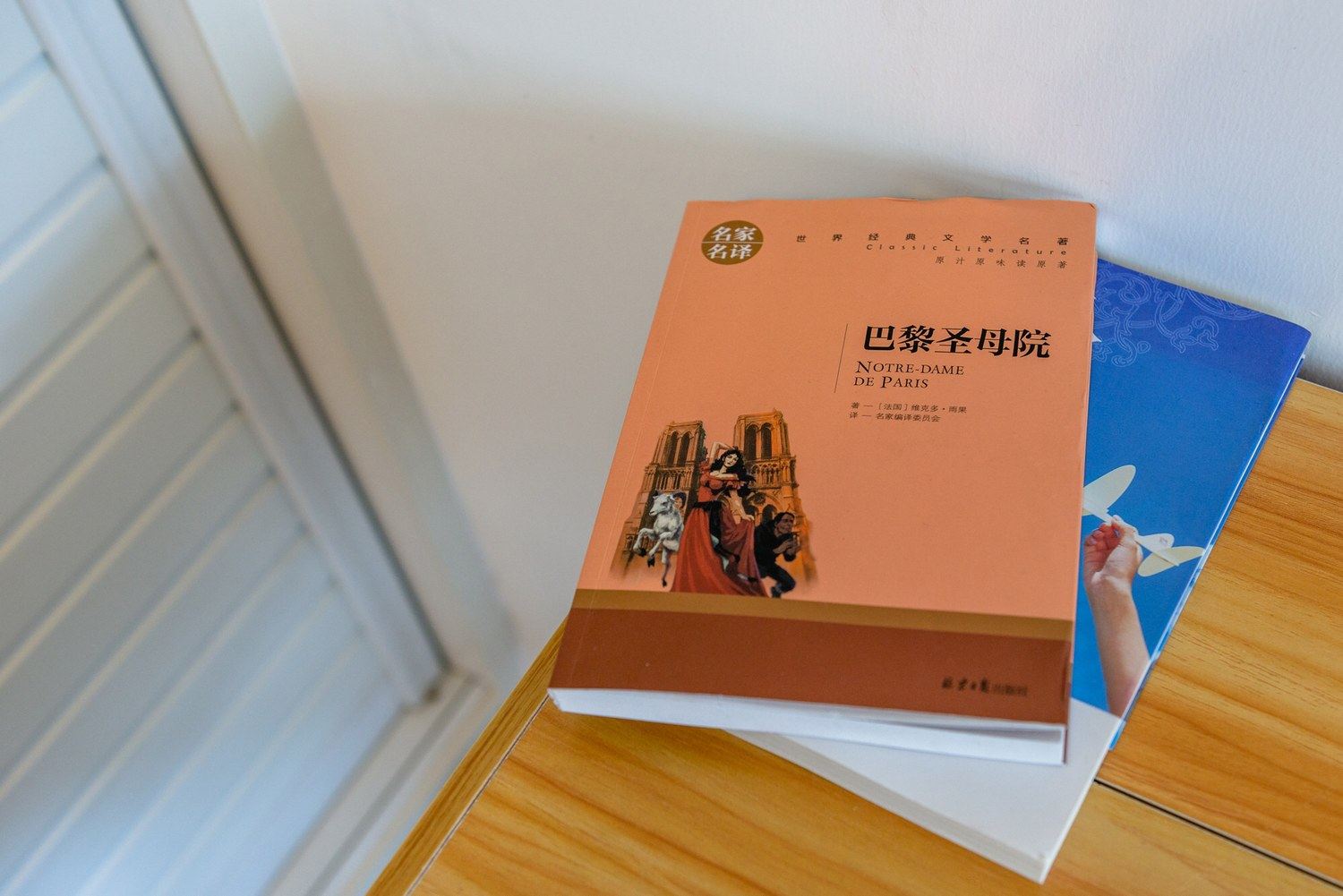 其他