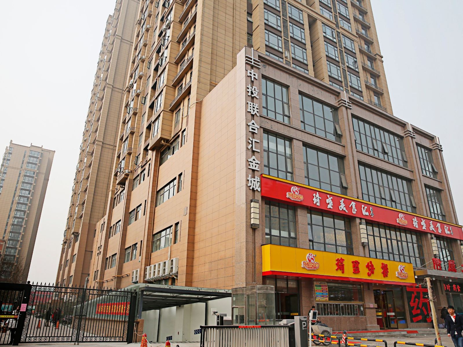 郑州客优公寓