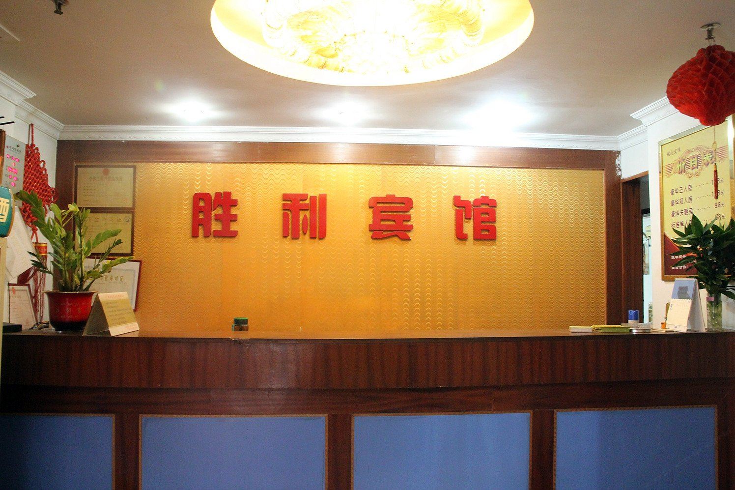 公共区域
