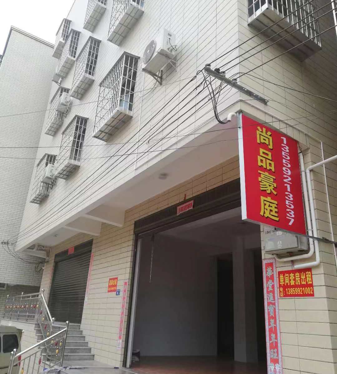 厦门尚品豪庭民宿