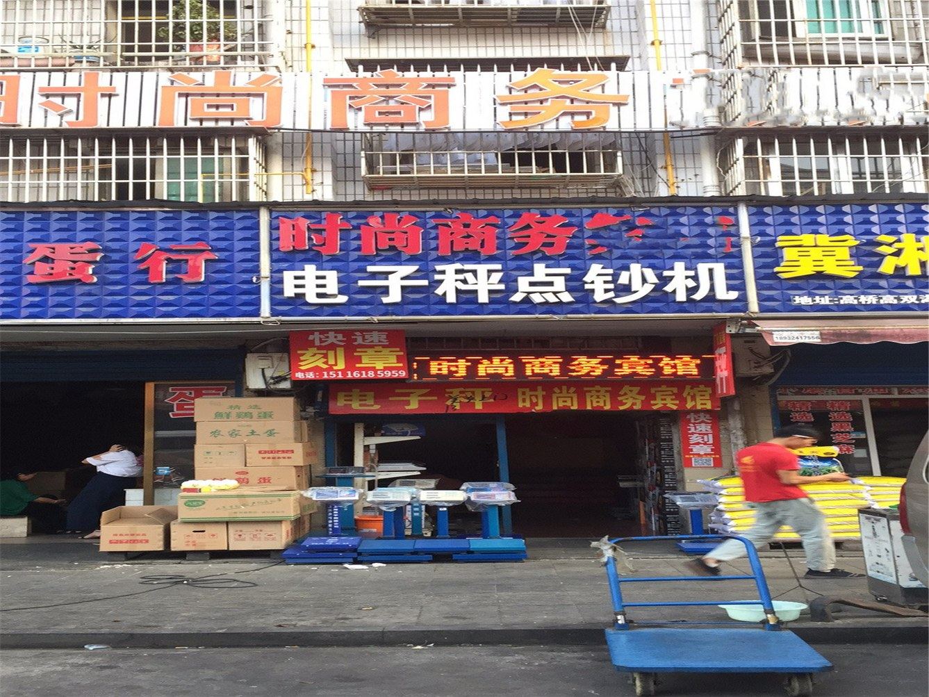 其他