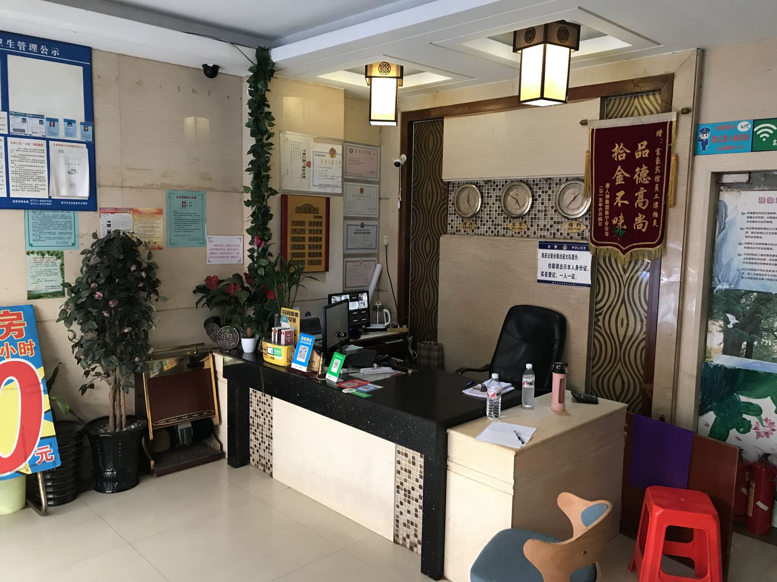 公共区域