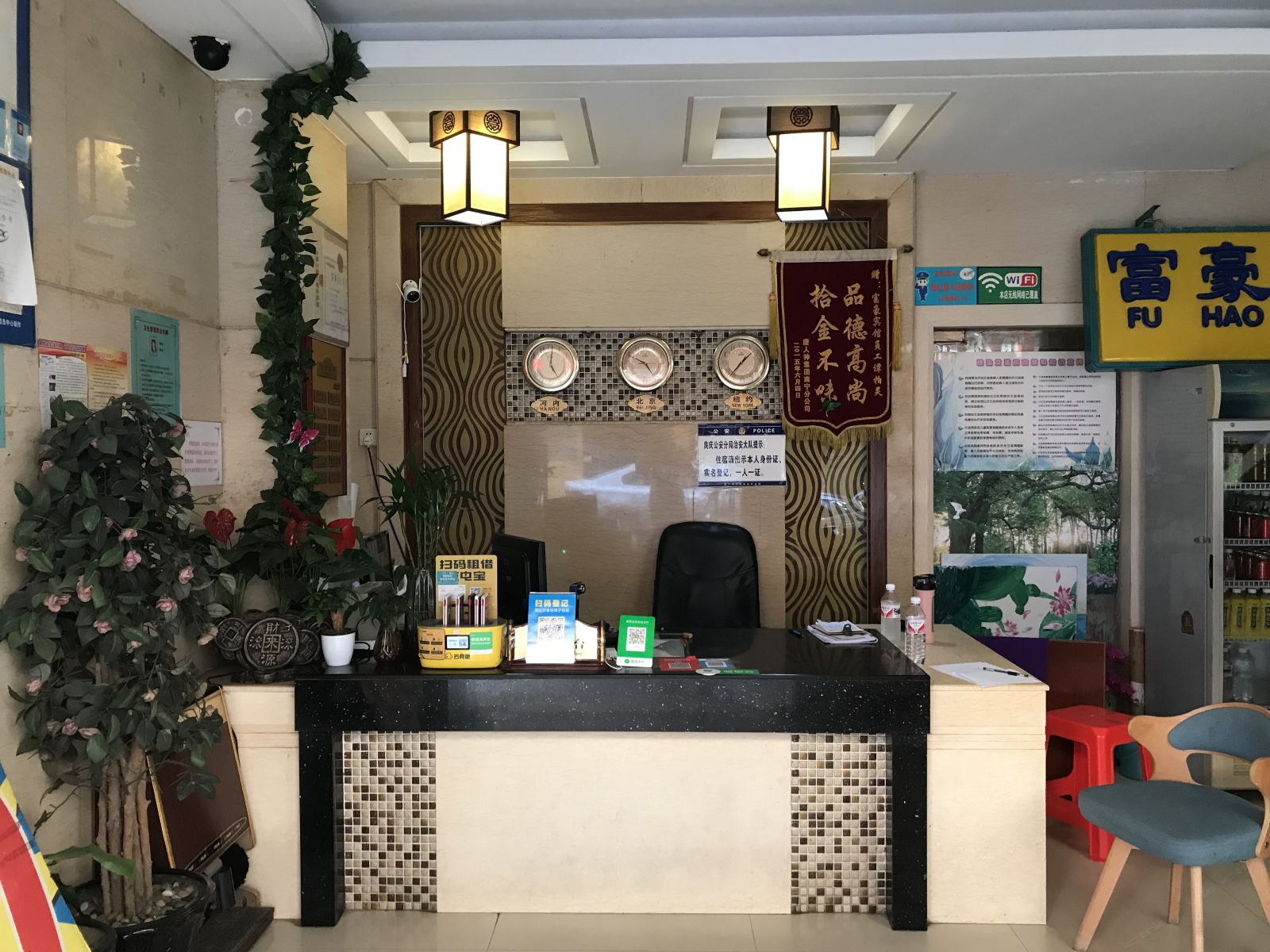 公共区域