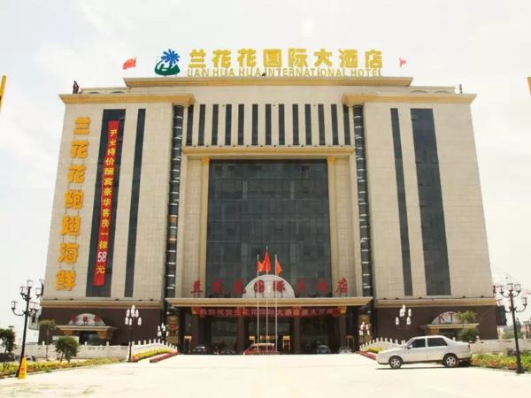 标准间