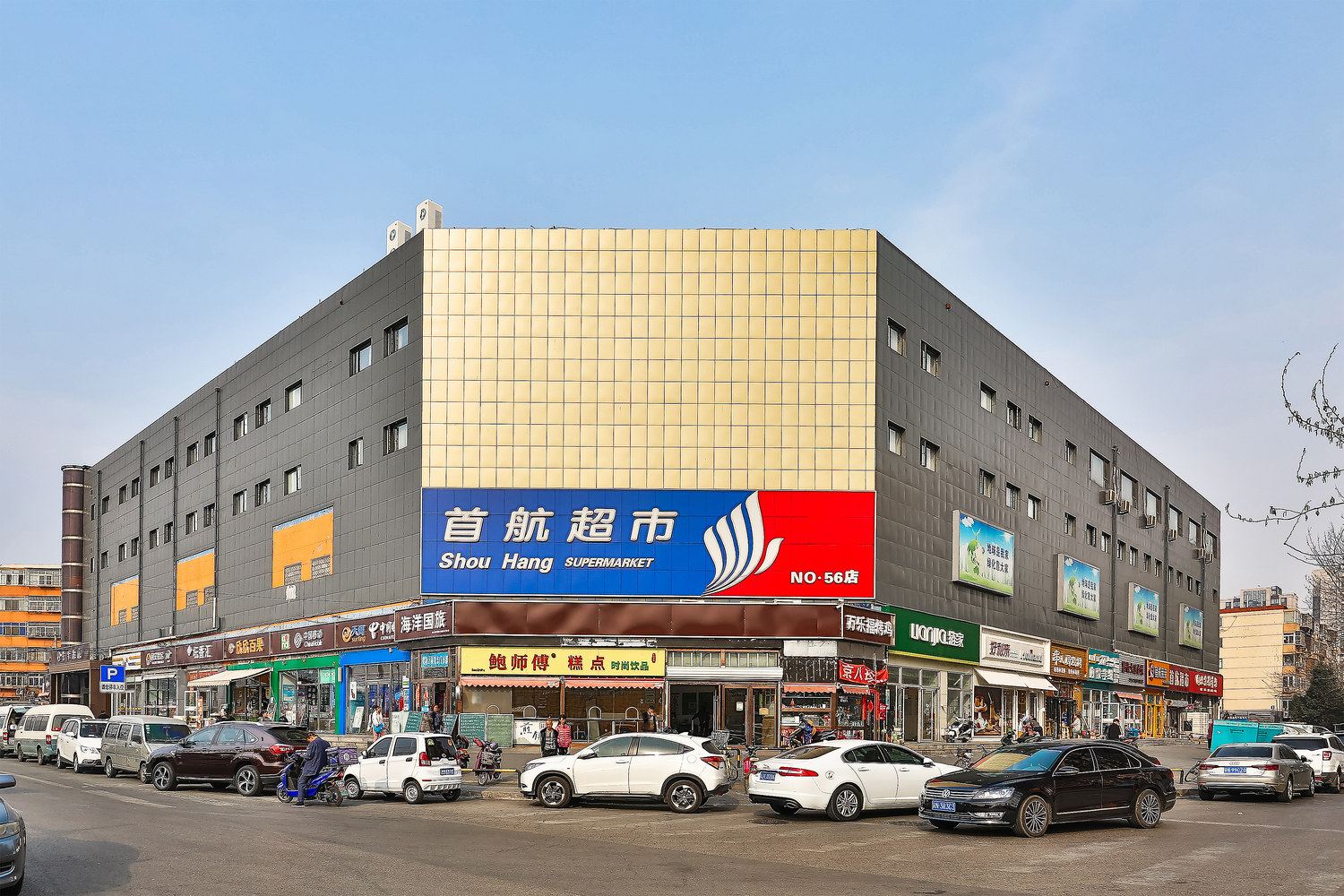 其他
