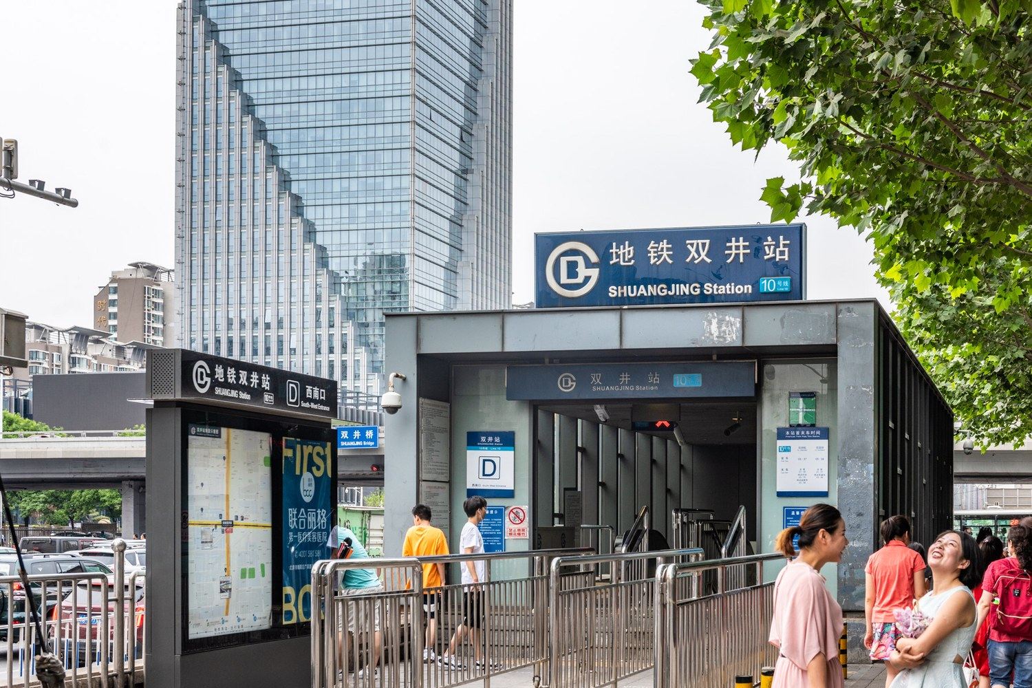 其他
