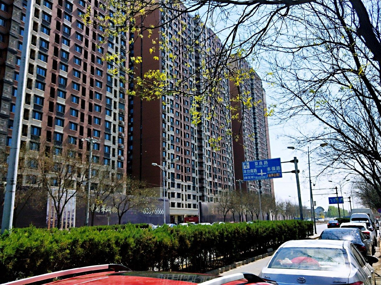 北京三明美家公寓(17号店)
