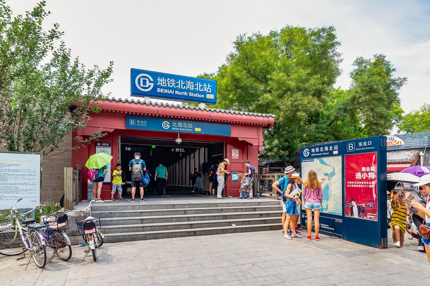 北京胡同里的家特色民宿(4号店)