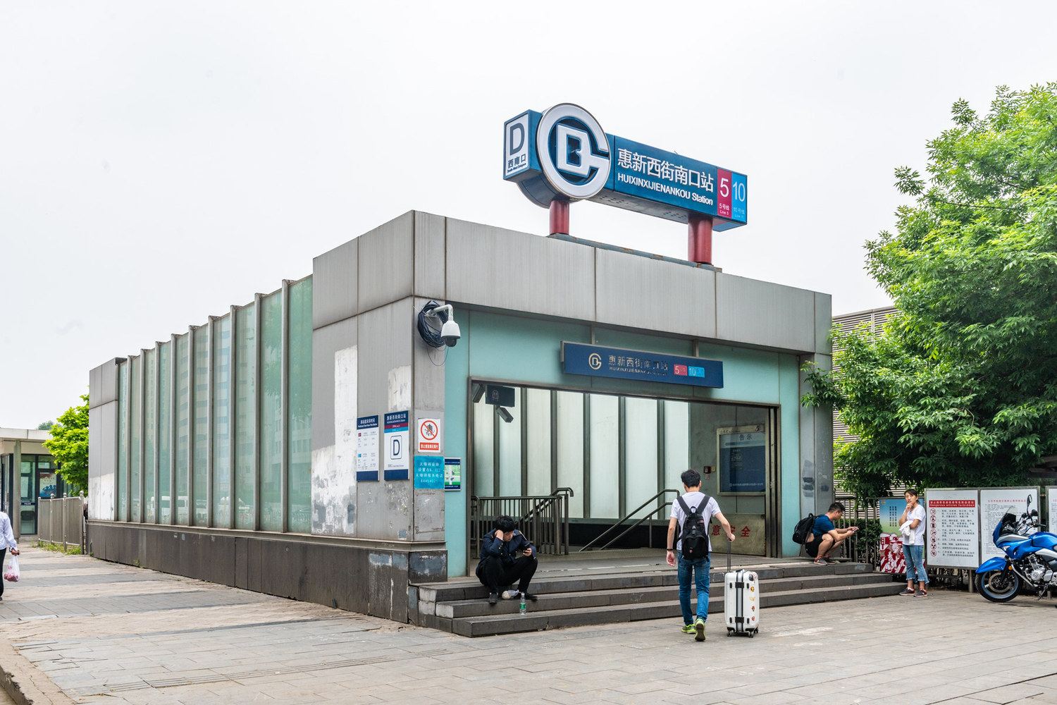 其他