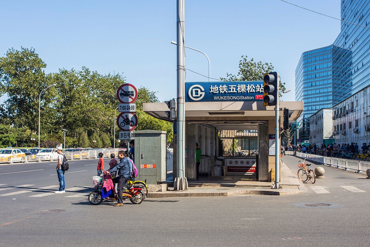北京奋钧公寓(3号店)