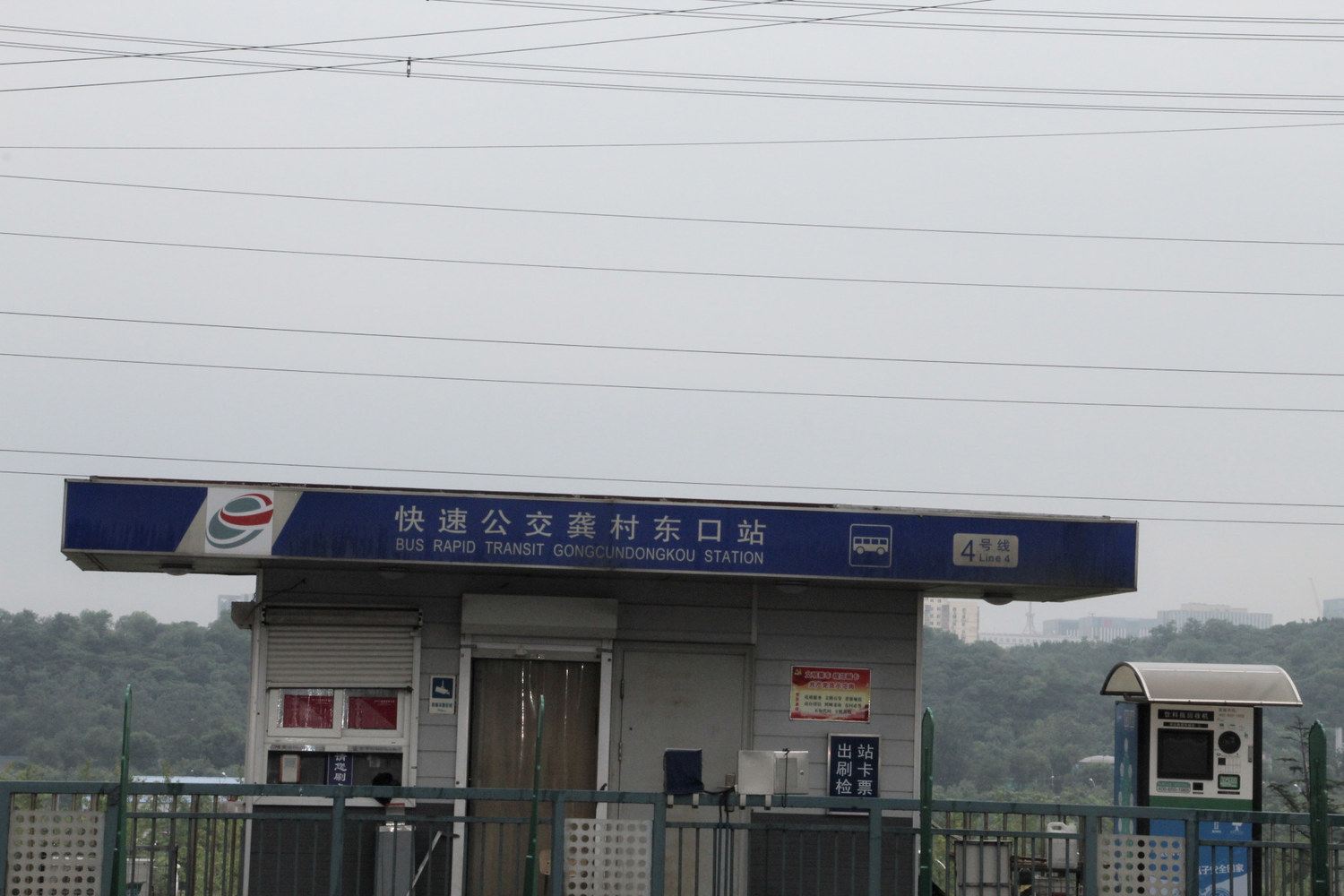 其他