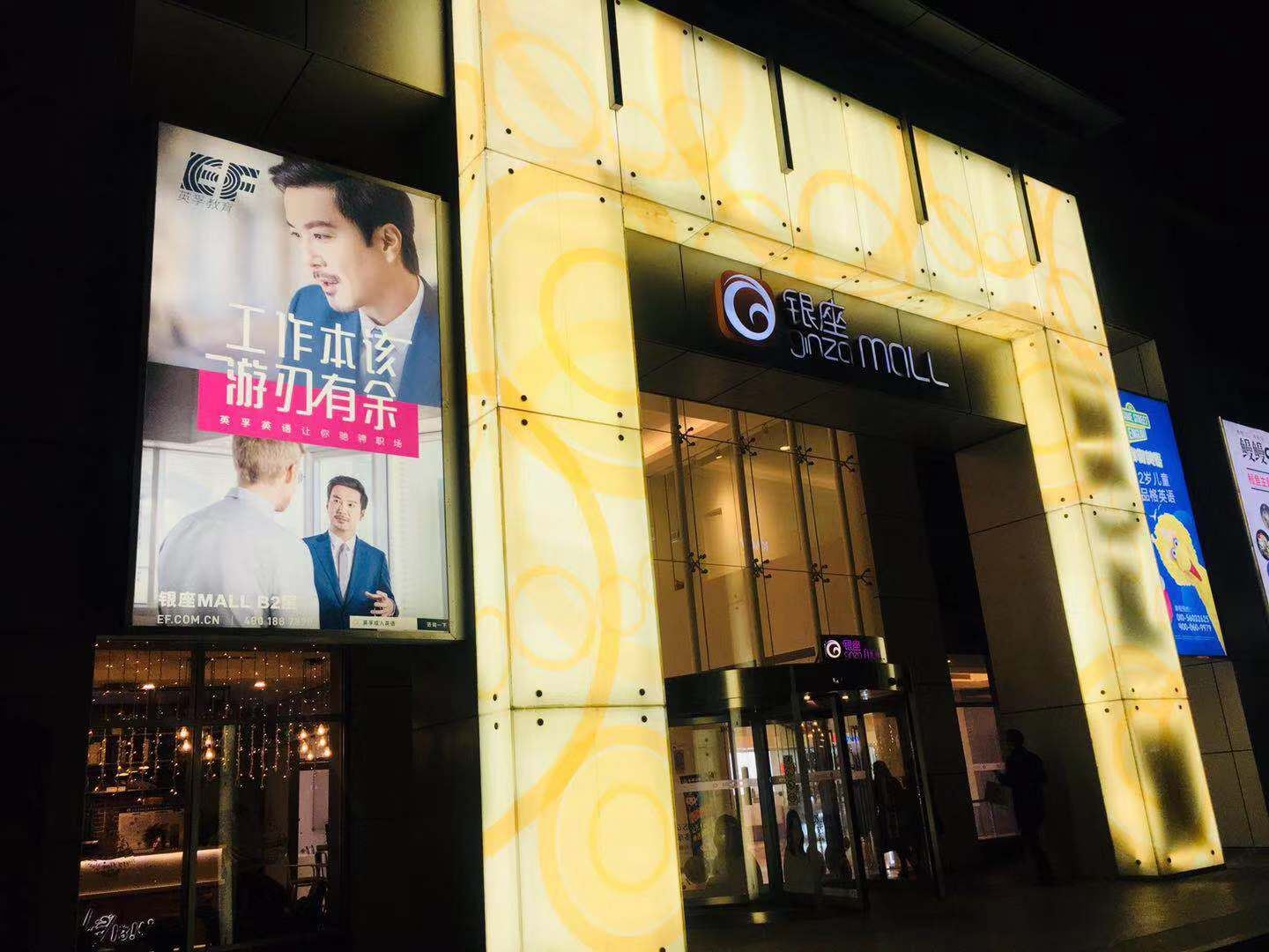 北京避港湾青年旅舍