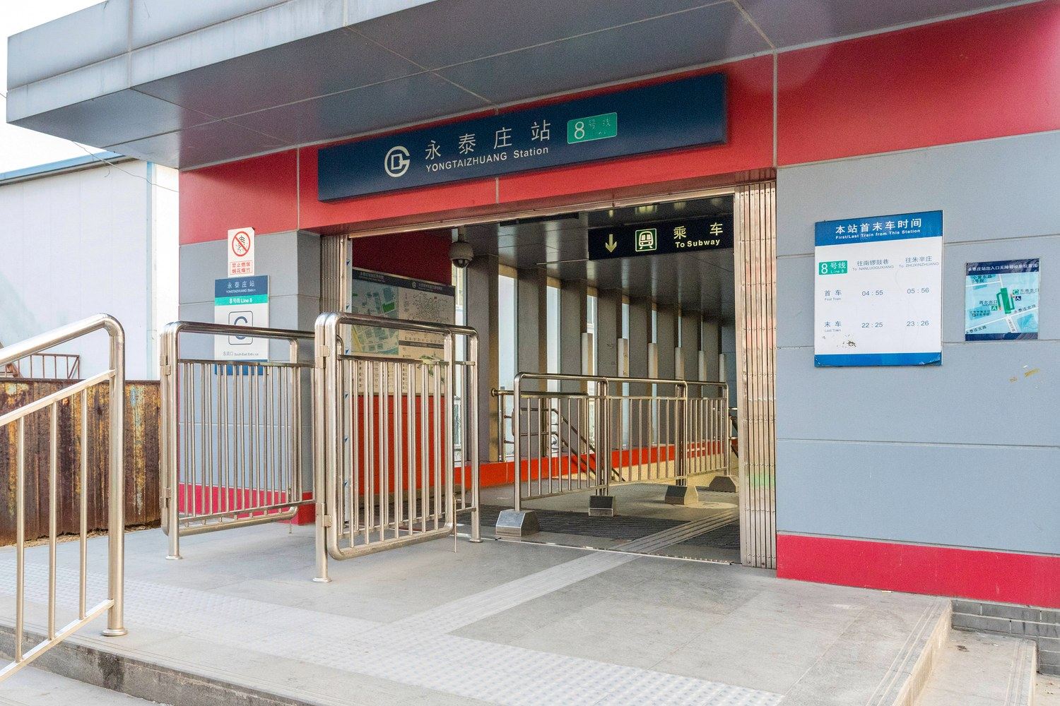 北京途掌柜100264精品民宿