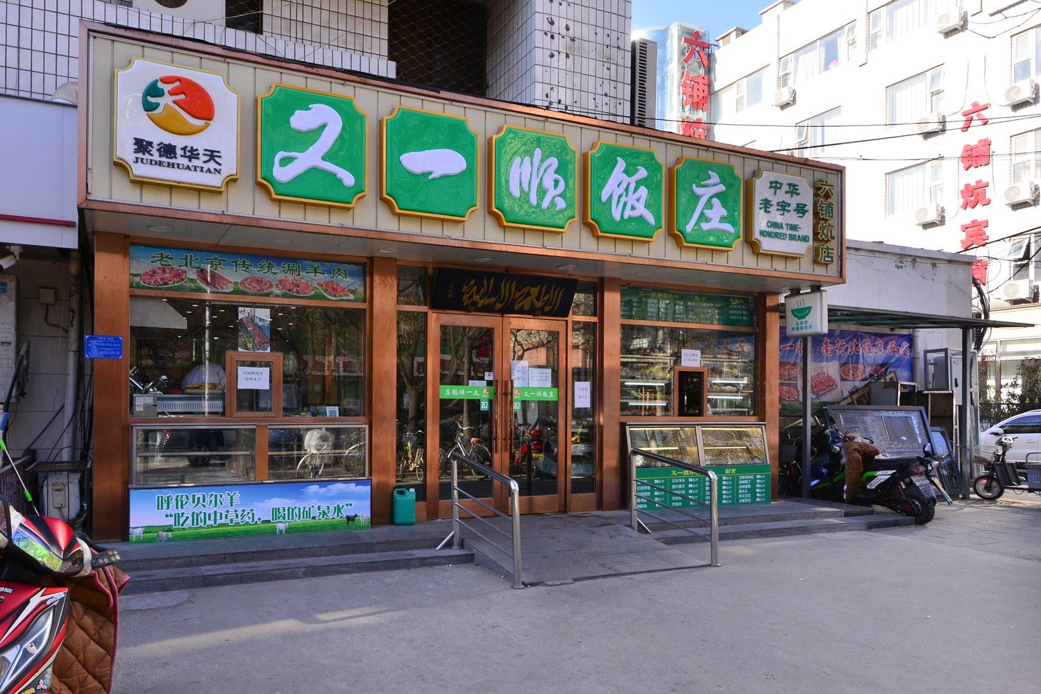 其他