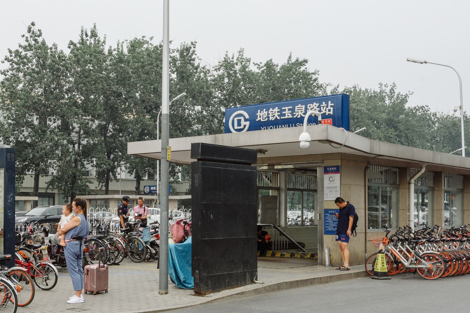 其他