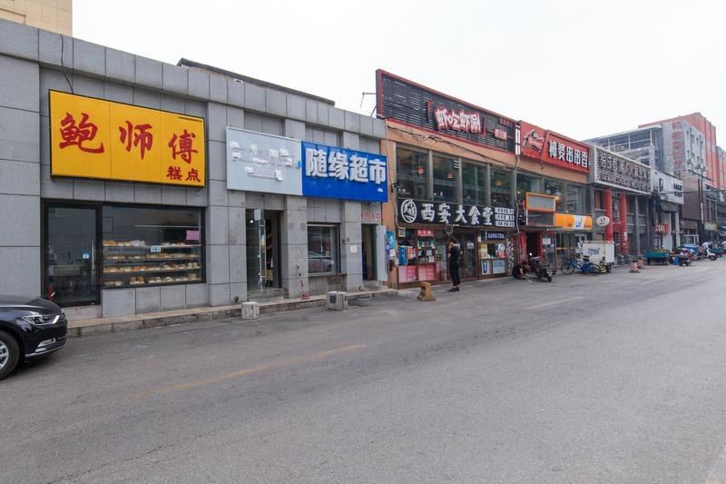 北京路客BI1740精品民宿