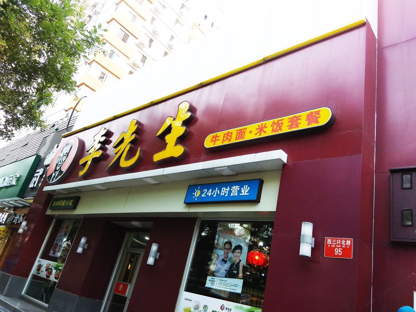 其他
