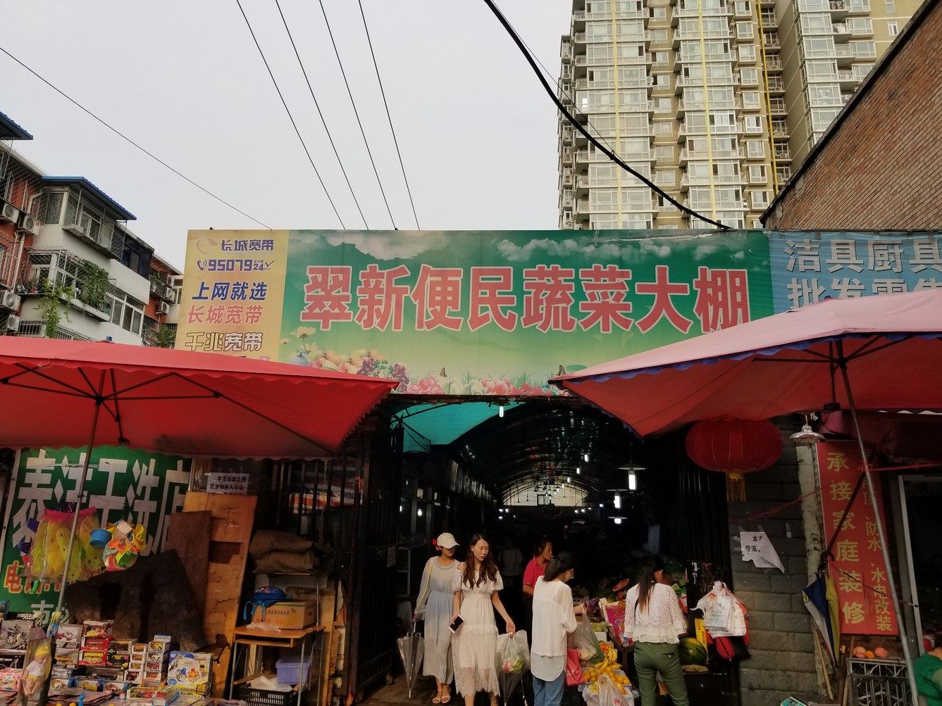 花生米公寓NO.8