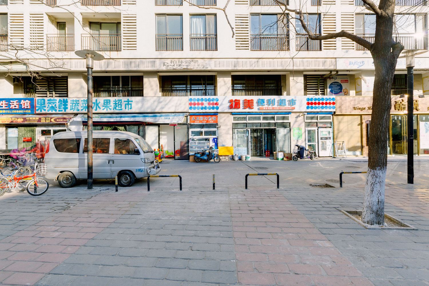 北京Cynthia美家公寓