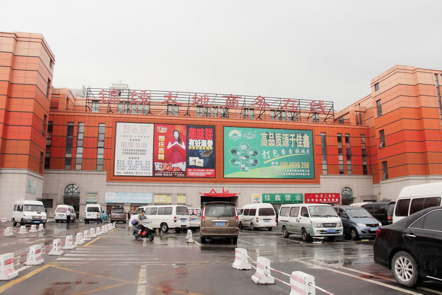 北京美琪小窝公寓(3号店)