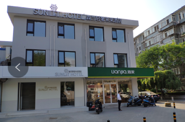 北京森兰轻奢未来酒店