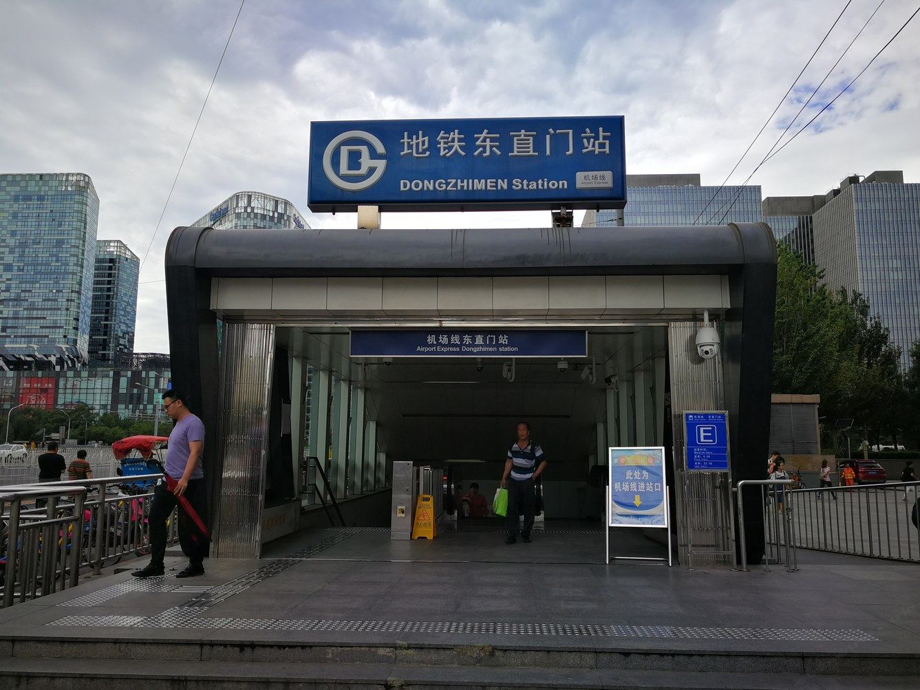 遇见皇城公寓NO.3