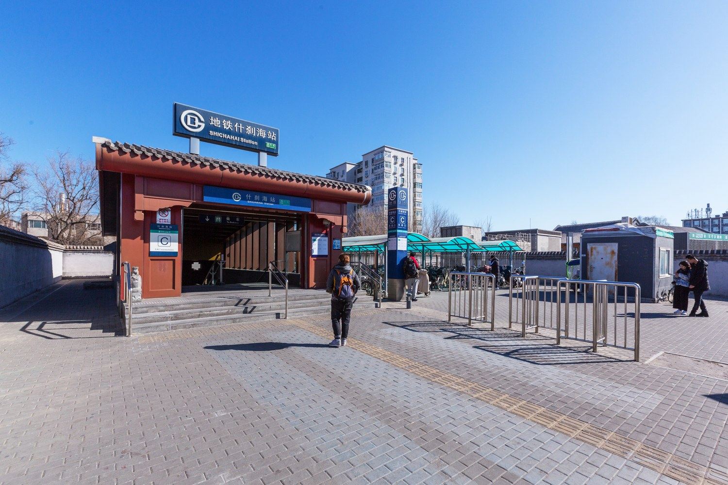 大冰的民宿NO.5