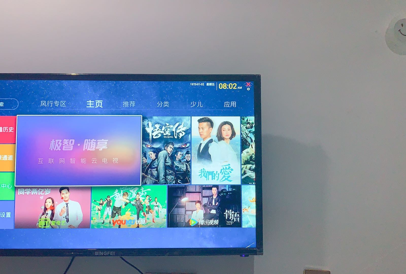 标准大床房
