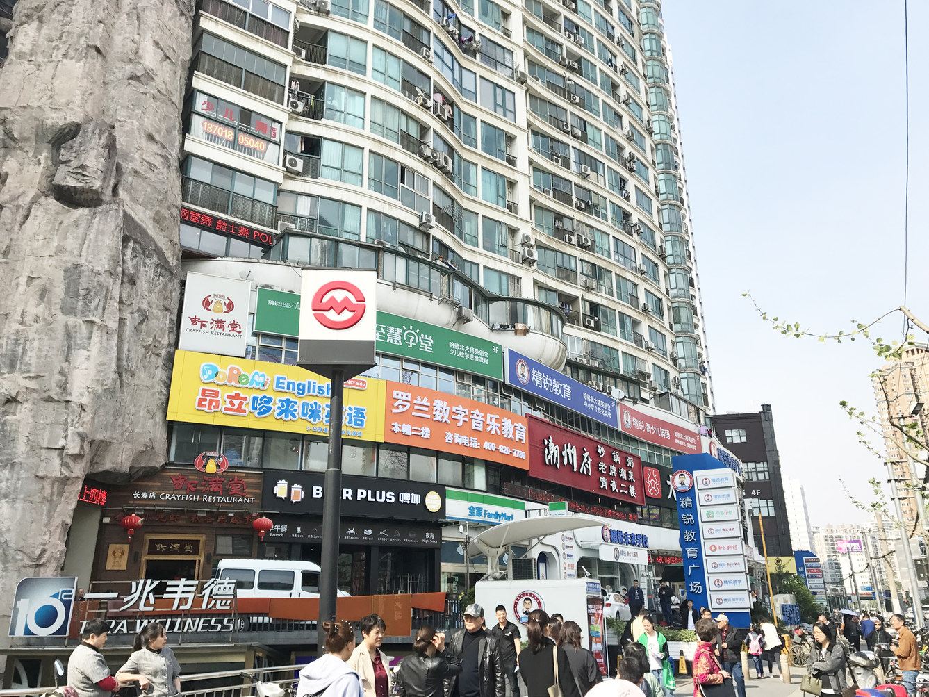其他