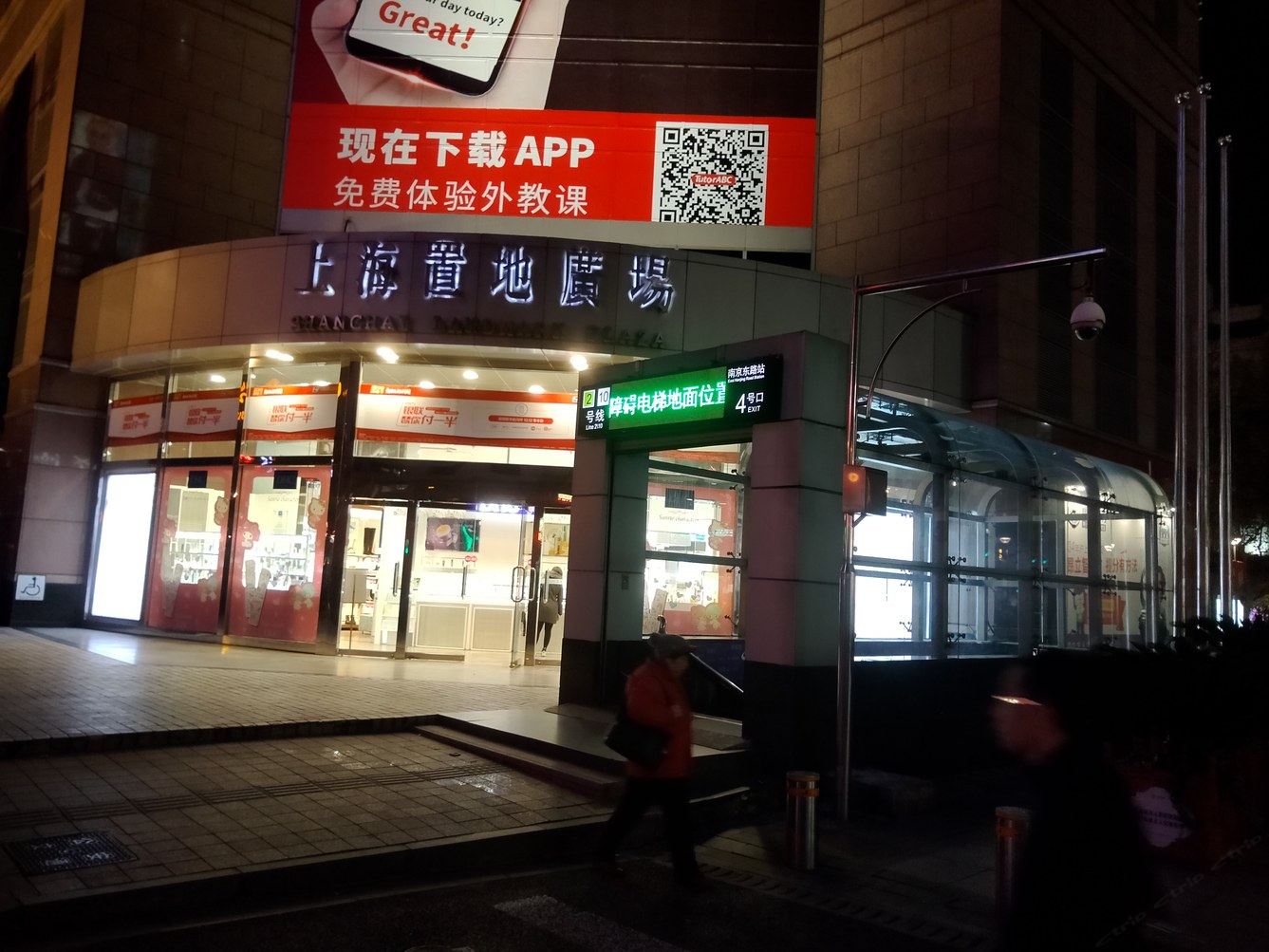 上海汇金民宿（外滩南京东路店）NO.5