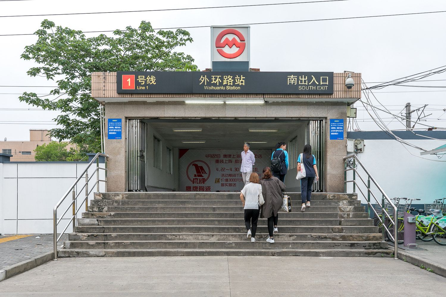 上海阳光礼宅度假别墅(4号店)