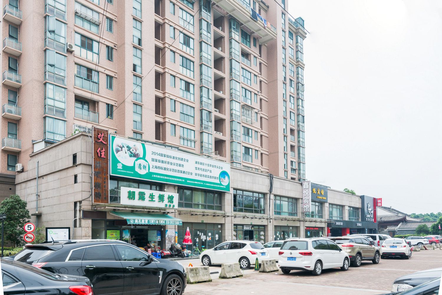 其他