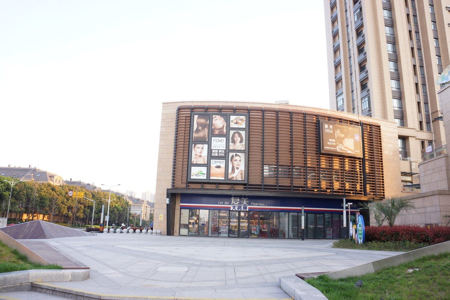 上海南瓜爸公寓(2号店)
