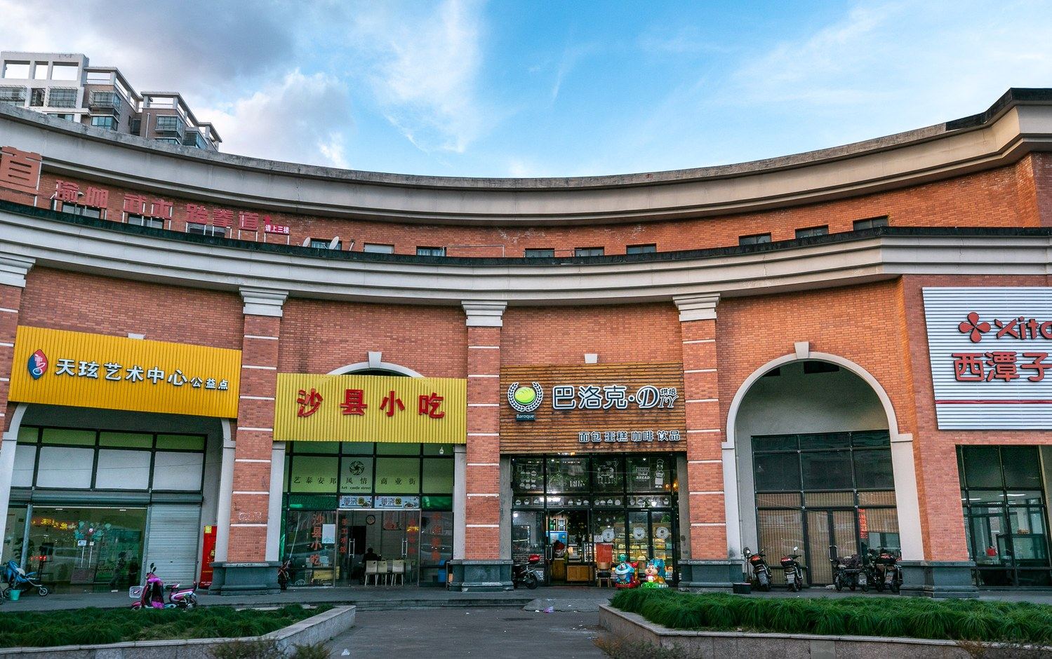 上海梦幻家园公寓(10号店)