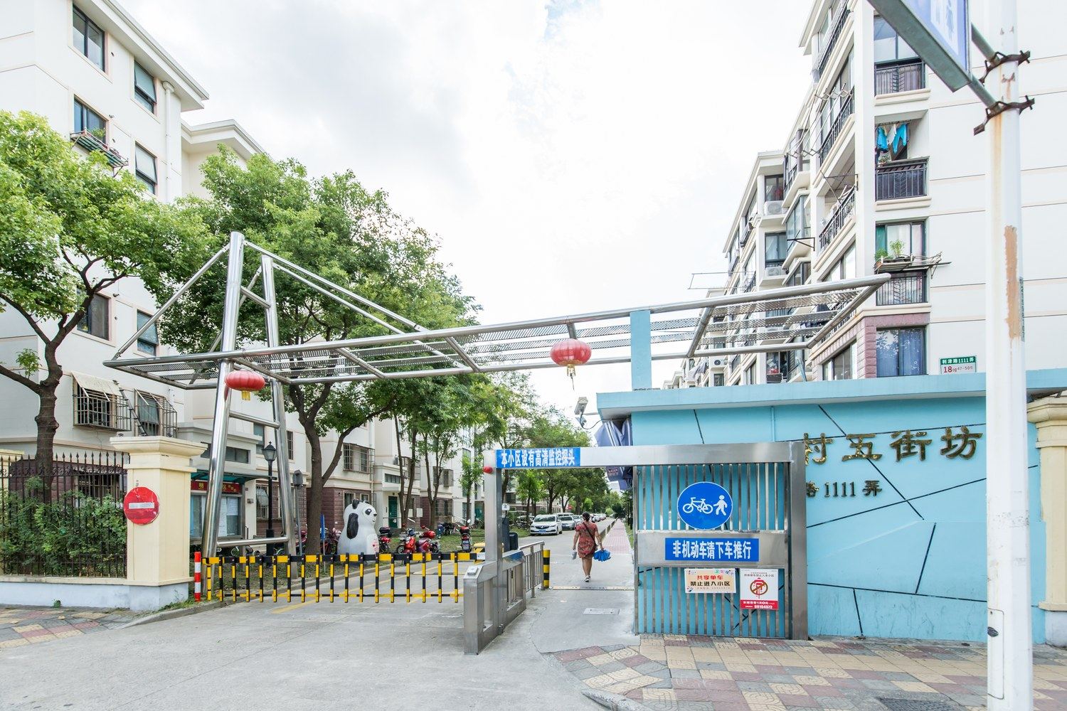 上海索菲亚巨峰路民宿(3号店)