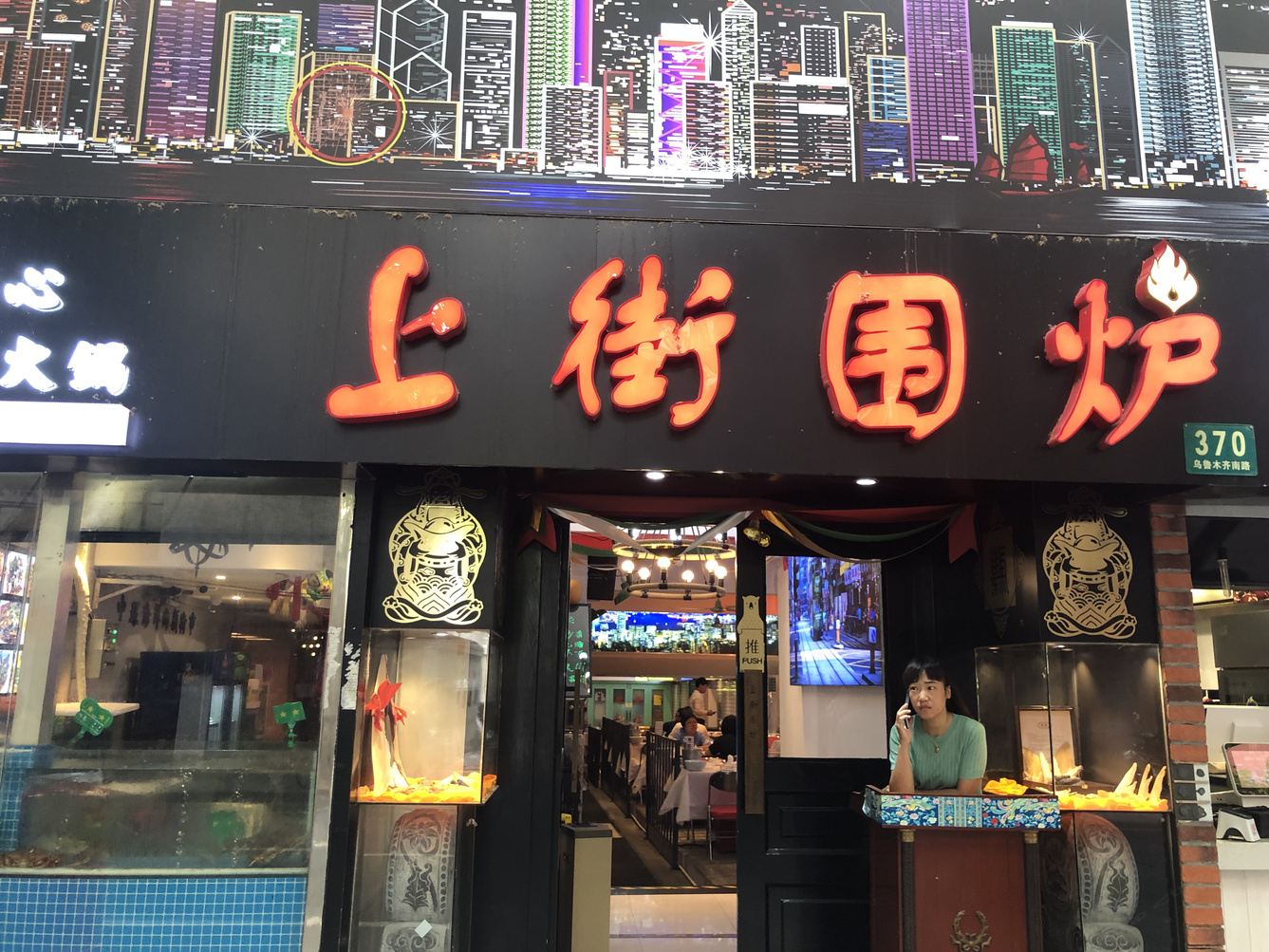 上海愚·居然公寓(2号店)