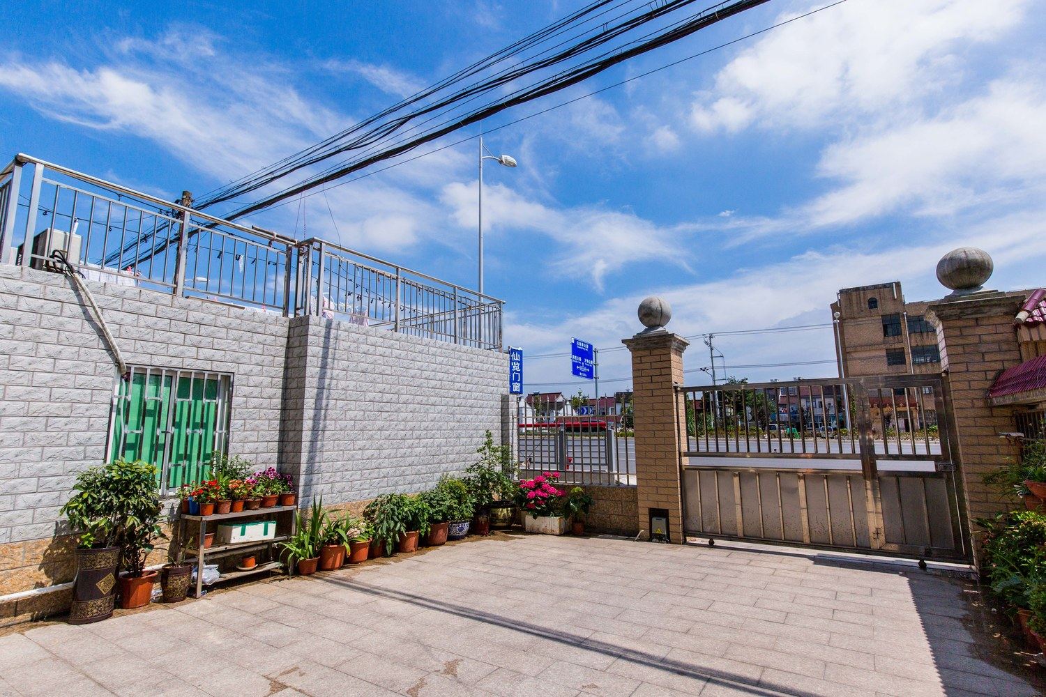 上海汤包度假别墅(2号店)