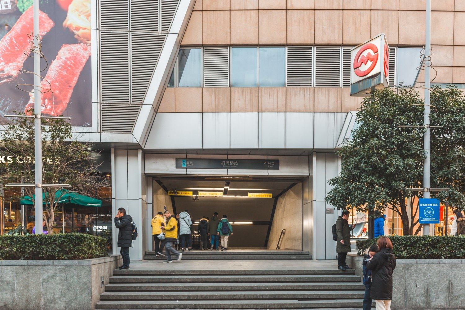 上海心灵塑师公寓(4号店)