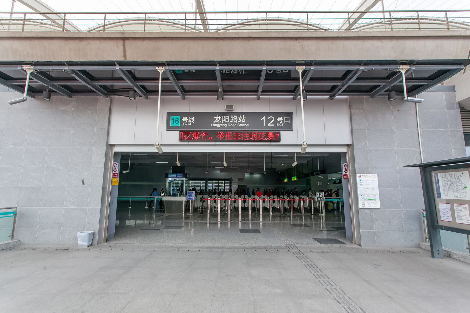 上海房先生公寓(2号店)