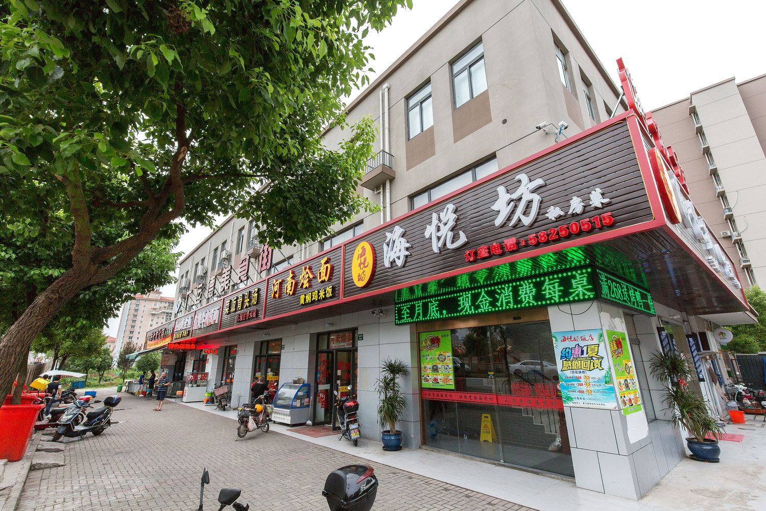 其他