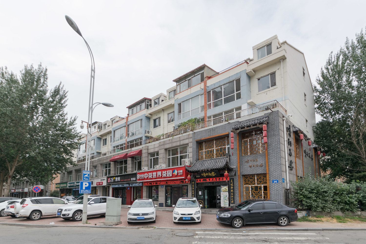 哈尔滨老玩童公寓